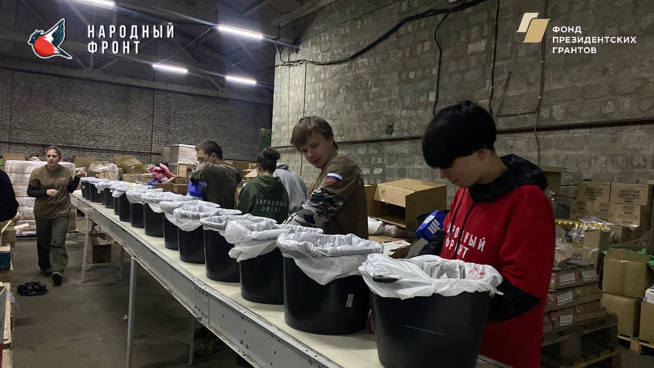 Молодёжка на связи!. Сегодня ребята собирали гуманитарные наборы, которые будут доставлены по адресным заявкам