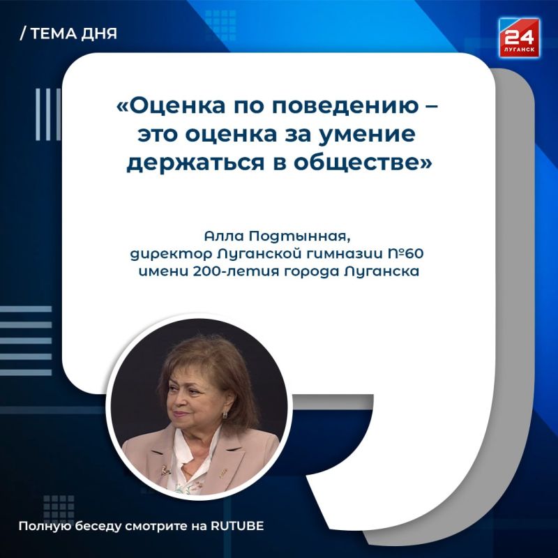 �������� �60: �������������� � ���������