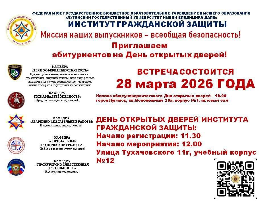 ��������� ����� � ��������� ���������