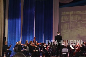 В Свердловске состоялась симфоническая премьера