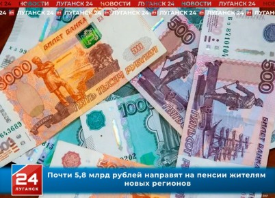 ����� 5,8 ���� ������ �������� �� ������ ������� ����� ��������