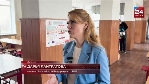 Сытно и правильно: в ЛНР меняют подход к школьному питанию