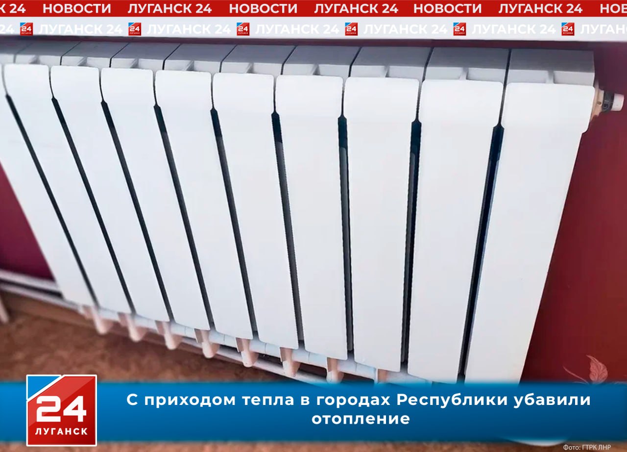 С приходом тепла в городах Республики убавили отопление