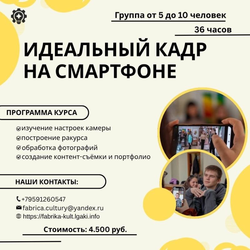 Друзья! Идёт активный набор на наши авторские инновационные курсы