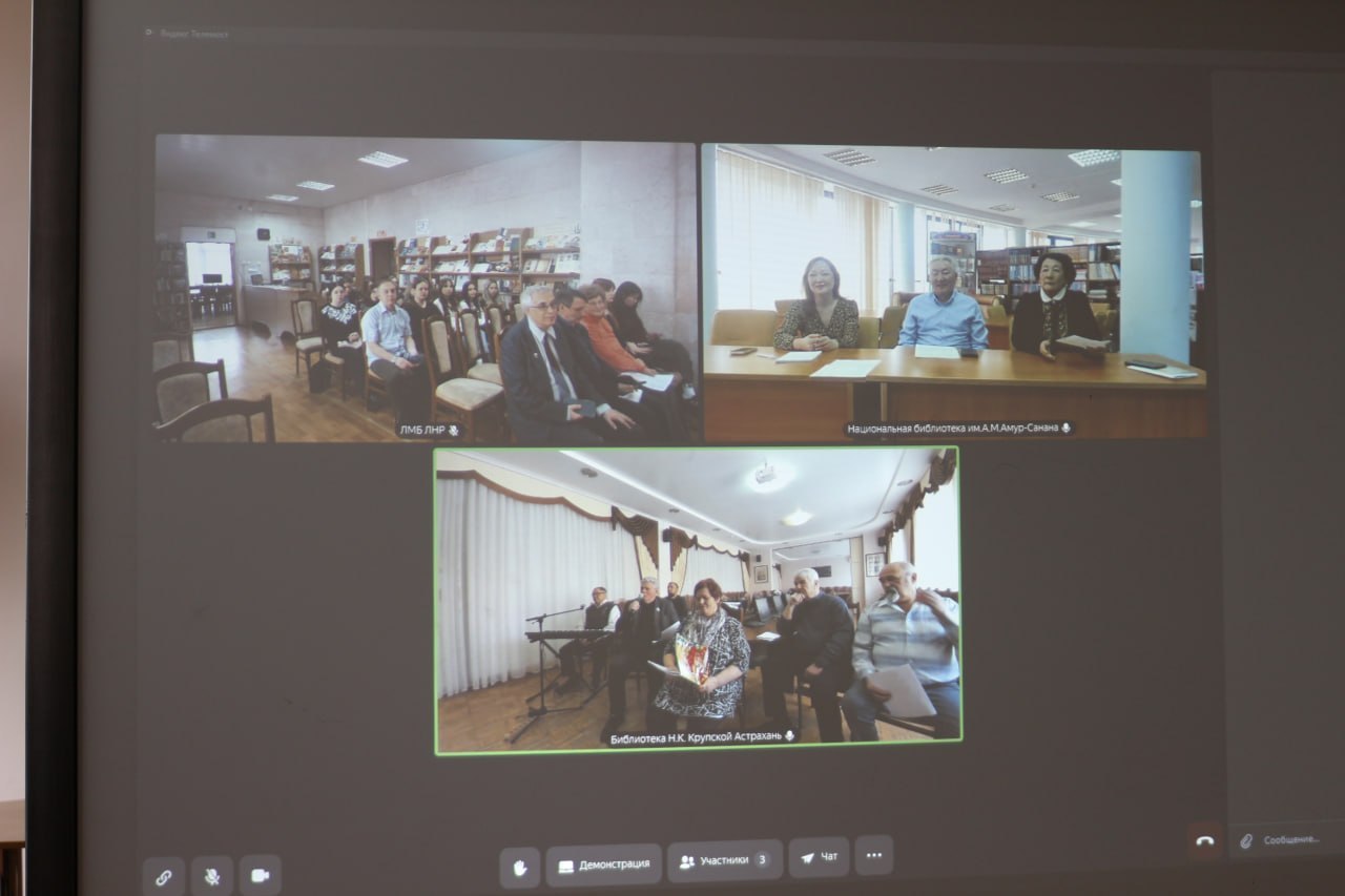 «Поэзия – мост в будущее страны»: Луганск, Астрахань и Калмыкия соединил Яндекс-мост