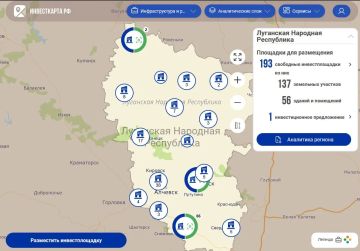 На «Инвестиционной карте России» ЛНР представлена 193 свободными площадками для бизнеса
