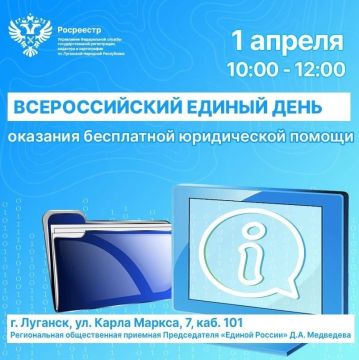 Есть вопросы по регистрации недвижимости? Ответим бесплатно