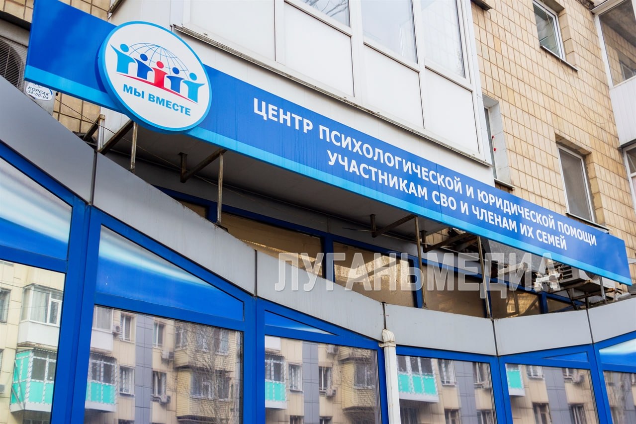 Для членов семей участников СВО, а также ветеранов и инвалидов специальной военной операции состоялся день бесплатных юридических и психологических консультаций