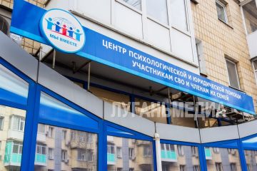 Для членов семей участников СВО, а также ветеранов и инвалидов специальной военной операции состоялся день бесплатных юридических и психологических консультаций