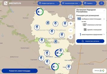 ЛНР представлена на «Инвестиционной карте России» 193 свободными инвестплощадками: 137 земельных участков и 56 зданий и помещений