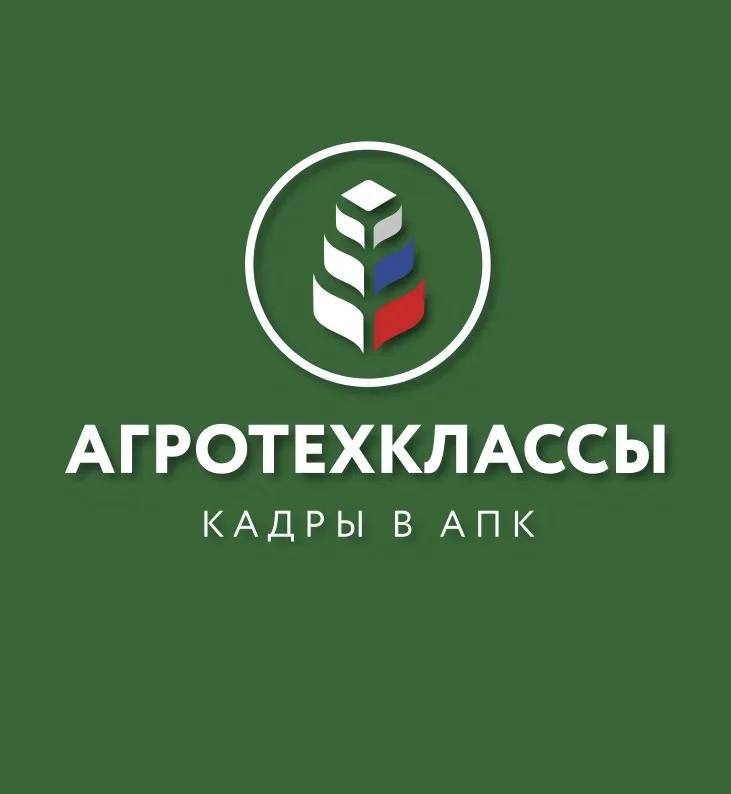 Луганский ГАУ – партнер в создании агротехнологических классов в ЛНР