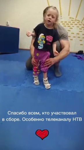 Маша Цукур проходит уже третий курс реабилитации