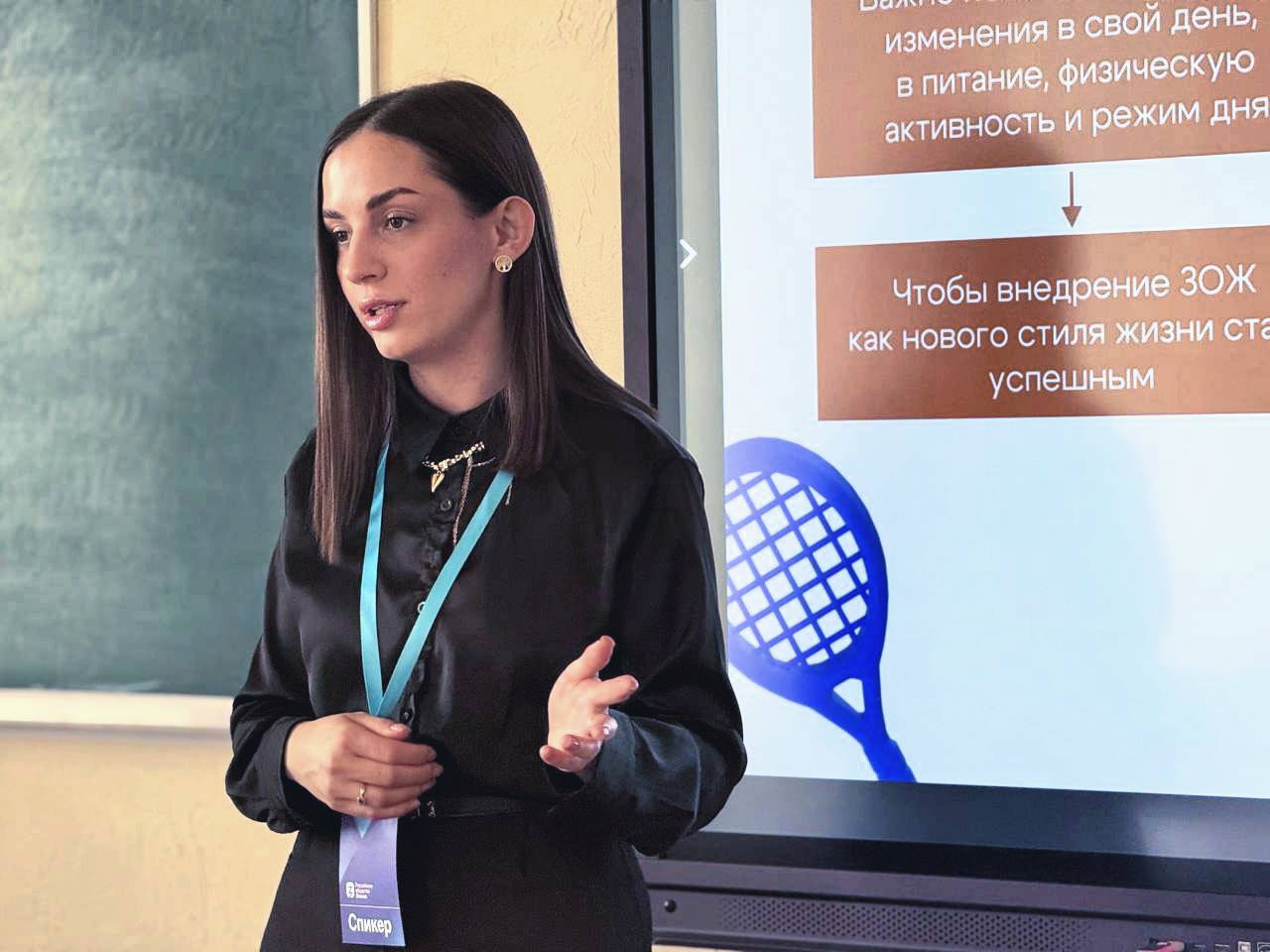 Школьники города Луганск приняли участие в интерактивной лекции о здоровом образе жизни