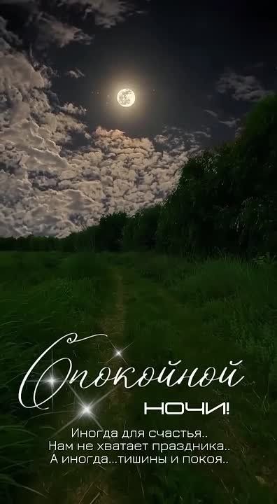 � ���� ���������, ��� ���� ������