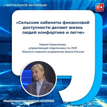 �������� �������� ���������� ����������� � ���: ��� ��� ��������?