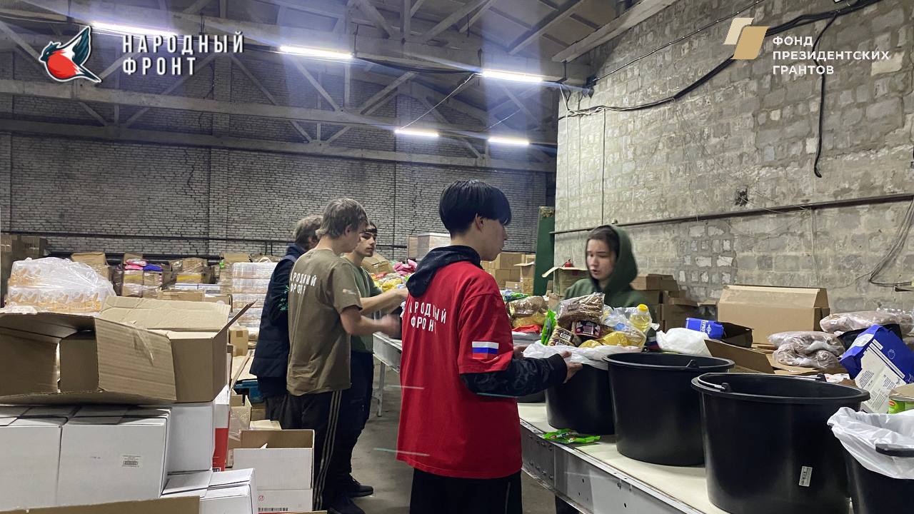 Актив Молодёжки НФ на складе РИК НФ ЛНР!