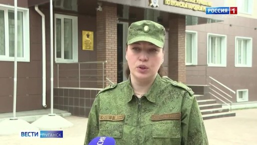 СК России расследует обстрел в ЛНР