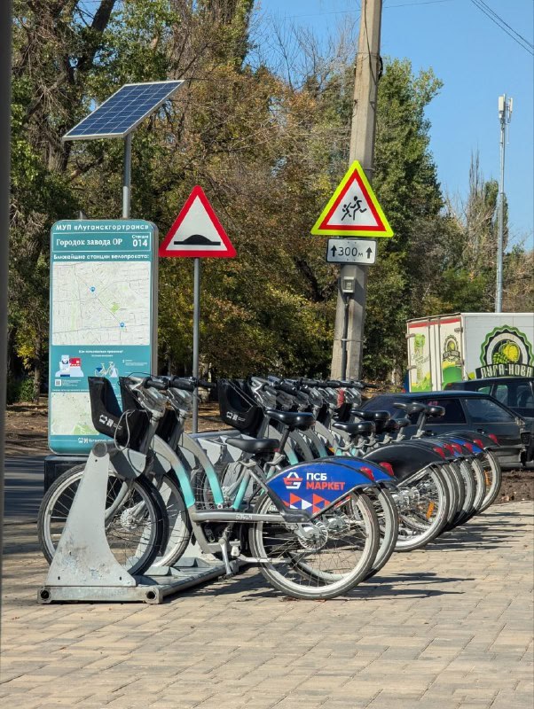 С 1 апреля в Луганске стартует работа велопроката!