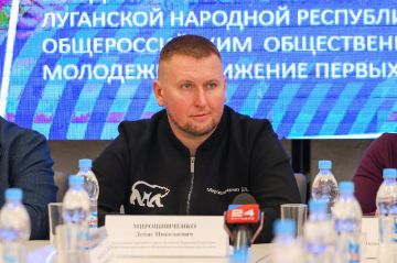 Денис Мирошниченко провел заседание регионального координационного совета «Движения Первых»