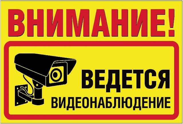 На площадках ТКО Луганска установят камеры видеонаблюдения