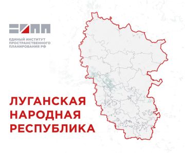 В ЛНР будут развивать культурно-познавательный туризм