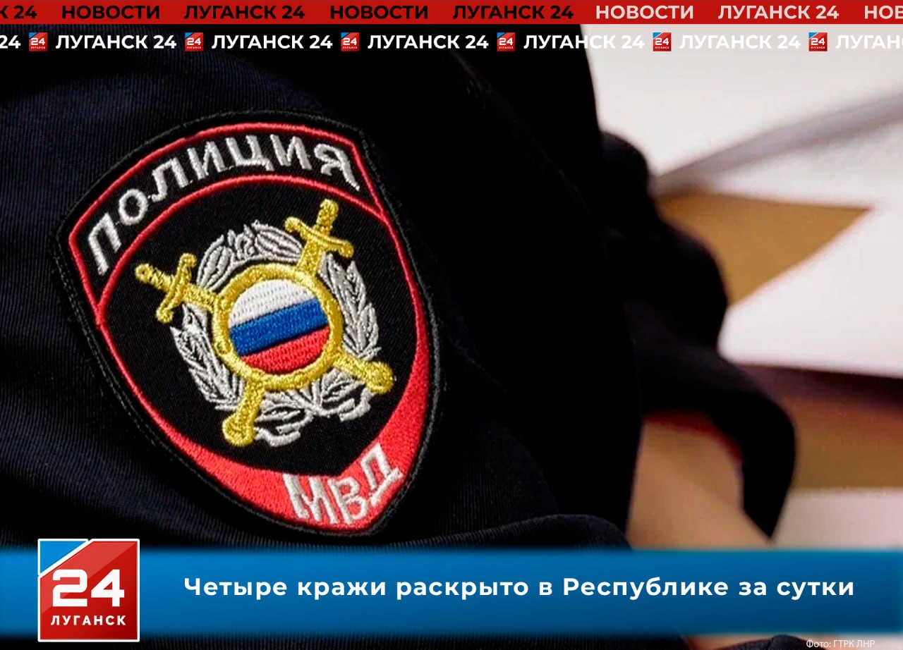 Четыре кражи раскрыто в Республике за сутки