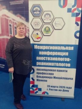 Заместитель директора Луганского центра медицины катастроф приняла участие в межрегиональной конференции