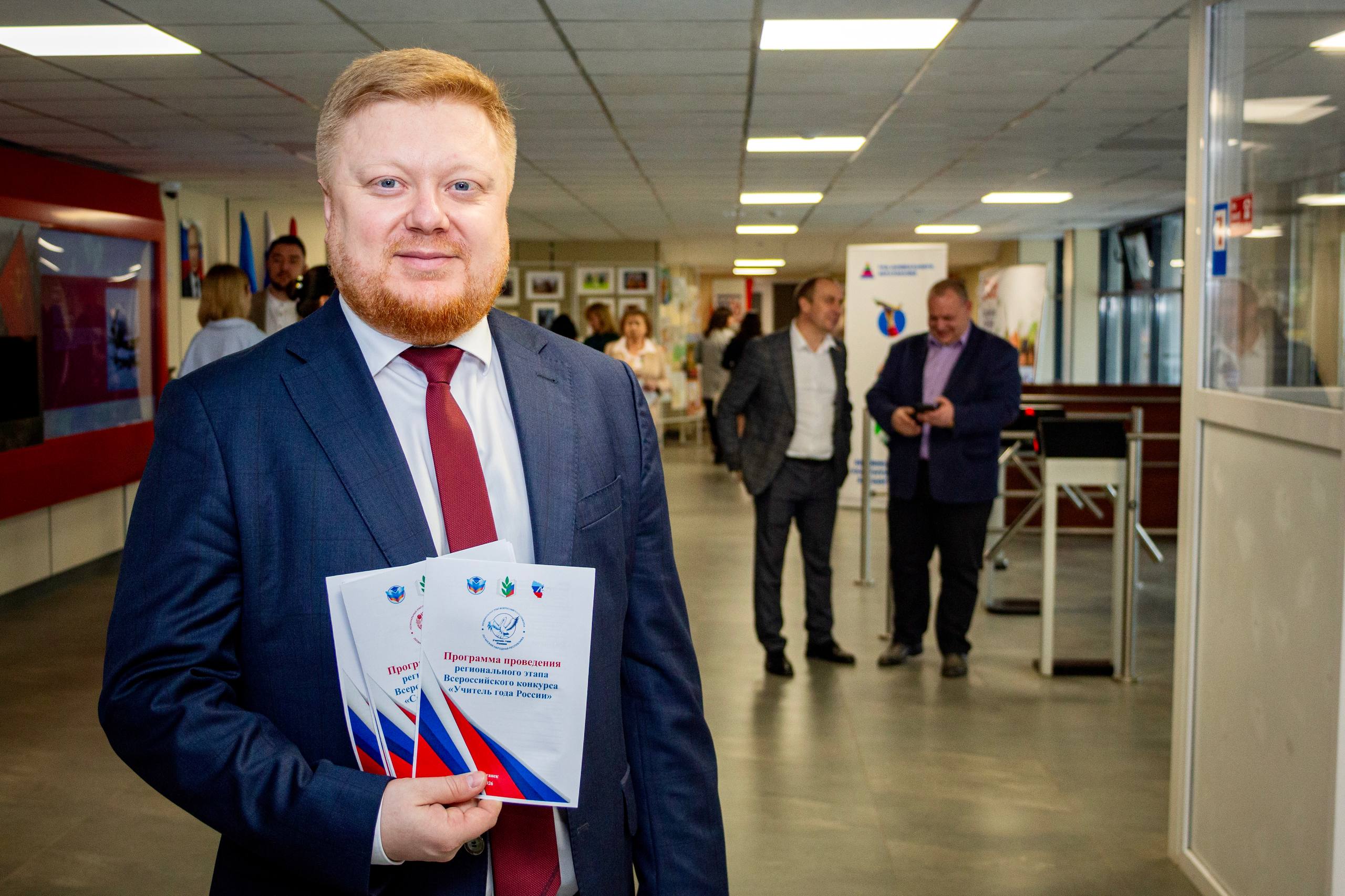 Иван Кусов: Сегодня прошла церемония открытия регионального этапа конкурса «Учитель года»