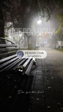 Под звёздным пледом, на закате дня