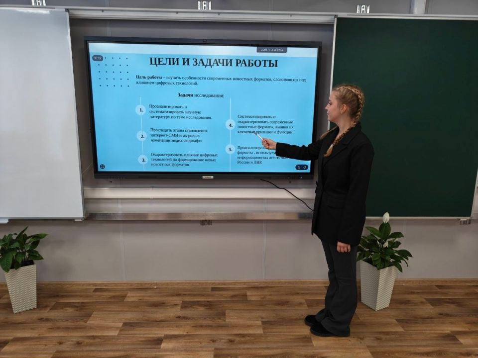 ���� ����������� ���������� ���� �����������-������������ � �������� ��������� ����� ������ �� ��������� �������� ���������� ������ I ����� � ��������������� ��������