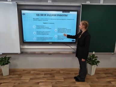 ���� ����������� ���������� ���� �����������-������������ � �������� ��������� ����� ������ �� ��������� �������� ���������� ������ I ����� � ��������������� ��������