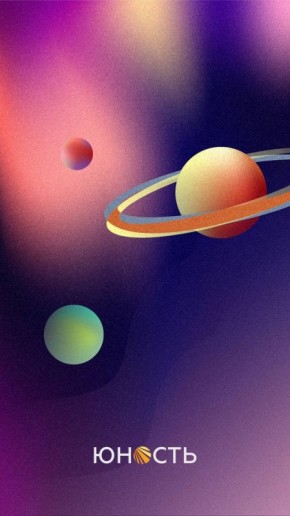 ��������, ���� � � ������ �������!