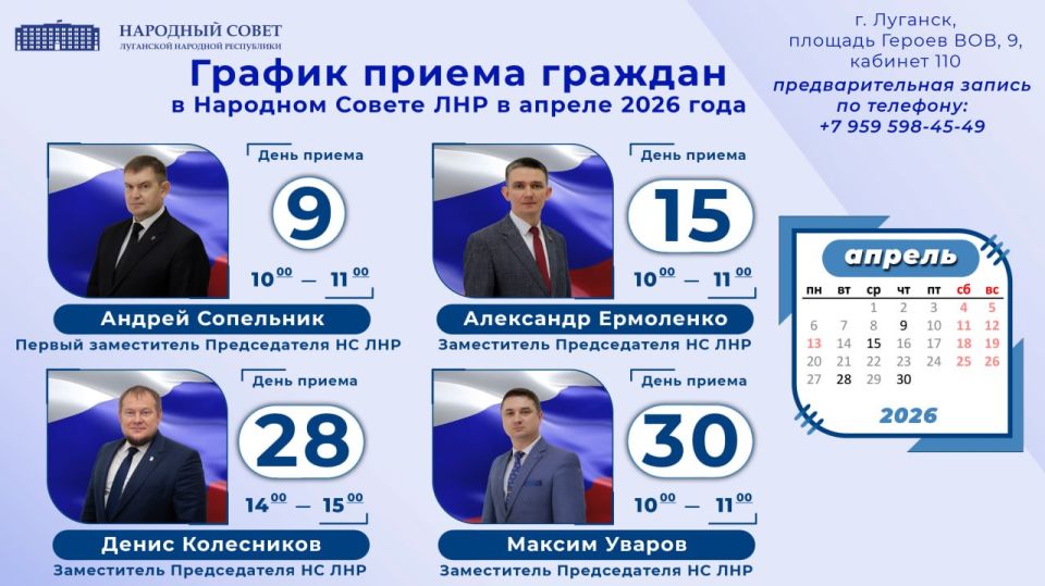 ������ ������� ������� ������������� ������������ ��������� ������ ��������� �������� ���������� � ������ 2026 ����