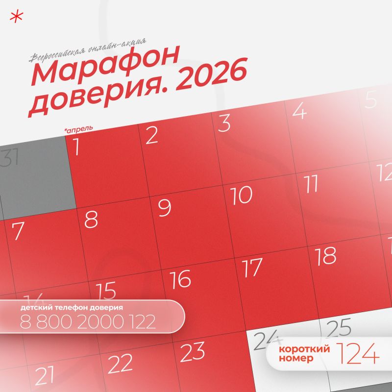 ��� ���� ����� ���������. � 1 �� 23 ������ � ����� ������� ������ ������������� ������-����� �������� �������. 2026�, ���������� ����������������� ����� � ��������� � ����������� ��������� ���������� ��������������� ������