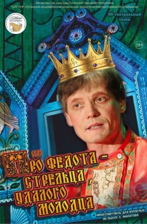 ���� ����� � ��������? ����� ���������� �������������� ����������-�������������� ������ ����� �. ����������