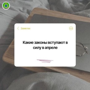 ���������, ������� � ������