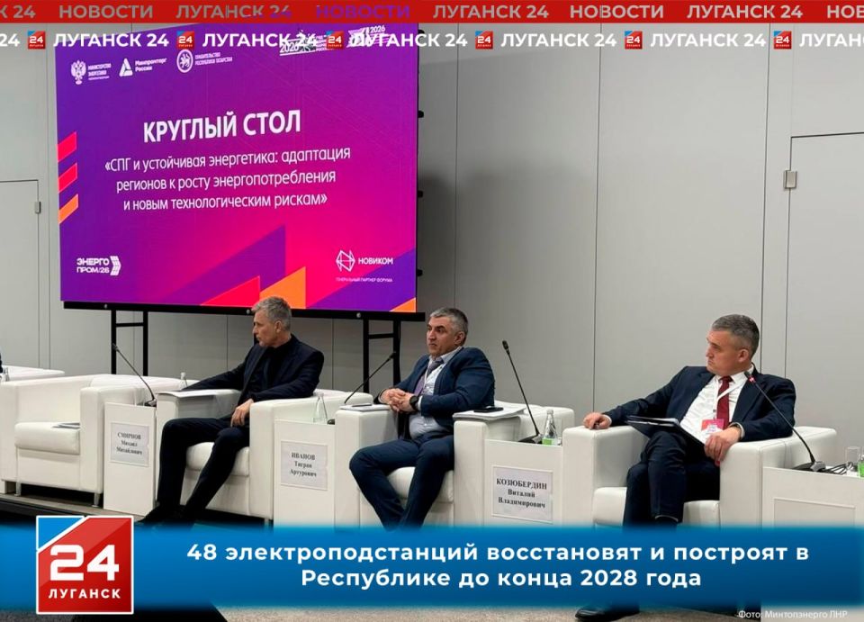 48 ����������������� ����������� � �������� � ���������� �� ����� 2028 ����