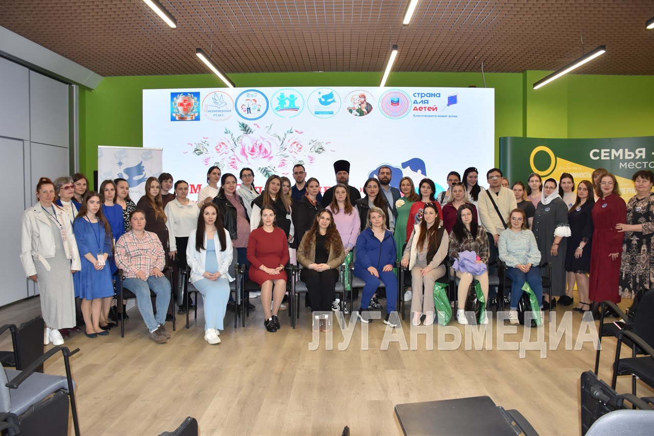 В Луганске прошел фестиваль, посвященный Дню беременных