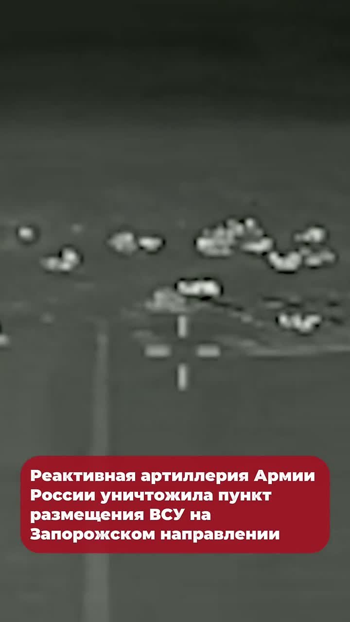 Коротко о главном:. 00:03 Срок перерегистрации транспортных средств в ЛНР продлен до 30 сентября 2026 года 00:24 Реактивная артиллерия Армии России уничтожила пункт размещения ВСУ на Запорожском направлении 00:42 В Луганске...