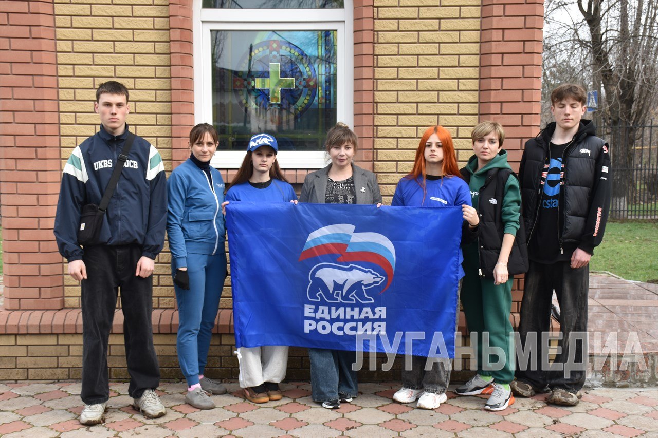 Активисты Брянки присоединились к эстафете добрых дел «Единой России»