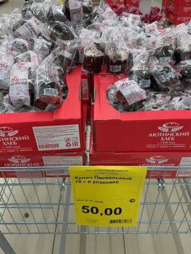 ����� �� ����: � �������� ������ �� 50 �� 6500 ������