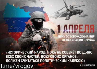 Владимир Рогов: О новом Дне воинской славы