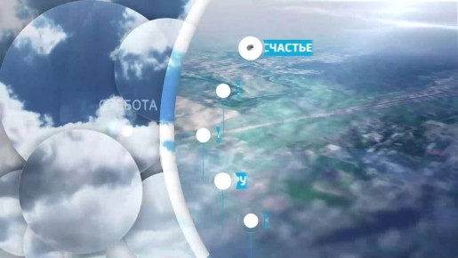 С какой погодой Республика входит в эти выходные?