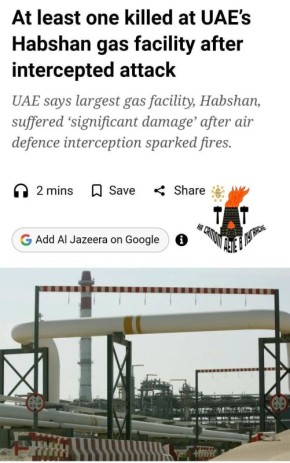 � ��� ����� ����� ��������� ���������� ������� �������� Habshan, ��� ������ ����������