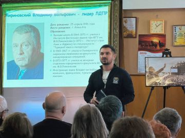 В Луганске прошёл День памяти о Владимире Вольфовиче Жириновском