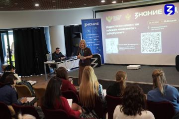 Инна Швенк: В Луганске стартовал цикл Всероссийских родительских гостиных: Безопасность подростков – приоритет для семьи и общества