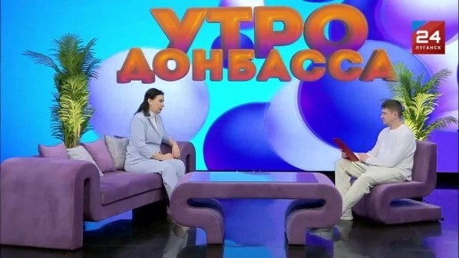 Луганск – на пороге перемен