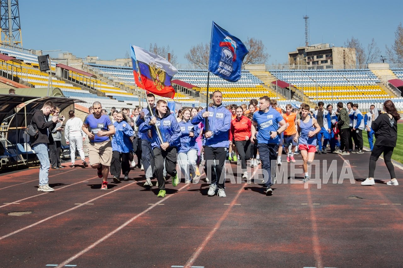 На луганском стадионе «Авангард» дан старт всероссийскому спортивному марафону «Сила России» в ЛНР