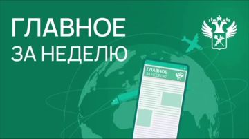 �������� ������� � ����� ����������� ���� � ��� � 30 ����� �� 4 ������: