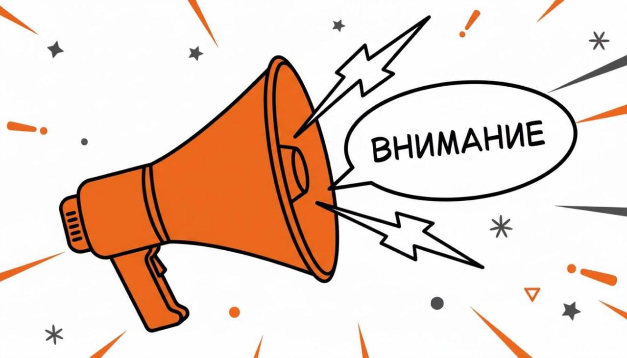 Внимание участники АгроНТРИ-2026 от Луганского ГАУ